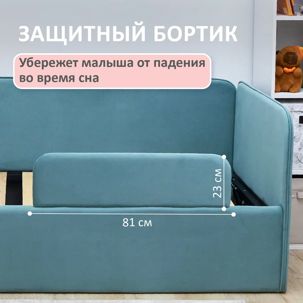Фото 5 Кровать Romack Alisa 89.5x73x188 см дсп цвет мята Фото 5 Кровать Romack Alisa 89.5x73x188 см дсп цвет мята