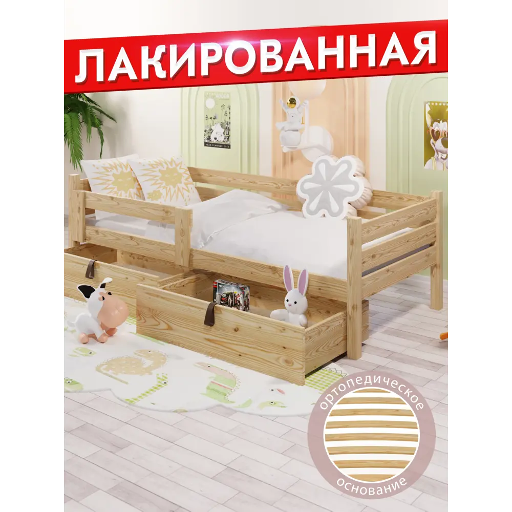 Фото 4 Кровать односпальная Solarius Подростковая ортопедическое основание 2 выкатных ящика 100x63x210 см Сосна лакированная цвет дерево Фото 4 Кровать односпальная Solarius Подростковая ортопедическое основание 2 выкатных ящика 100x63x210 см Сосна лакированная цвет дерево