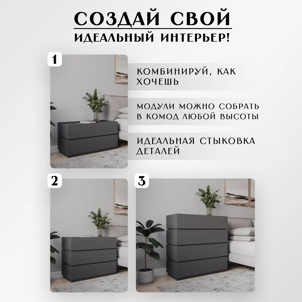 Фото 5 Консоль Letta 95x25x39 см ЛДСП цвет антрацит Фото 5 Консоль Letta 95x25x39 см ЛДСП цвет антрацит