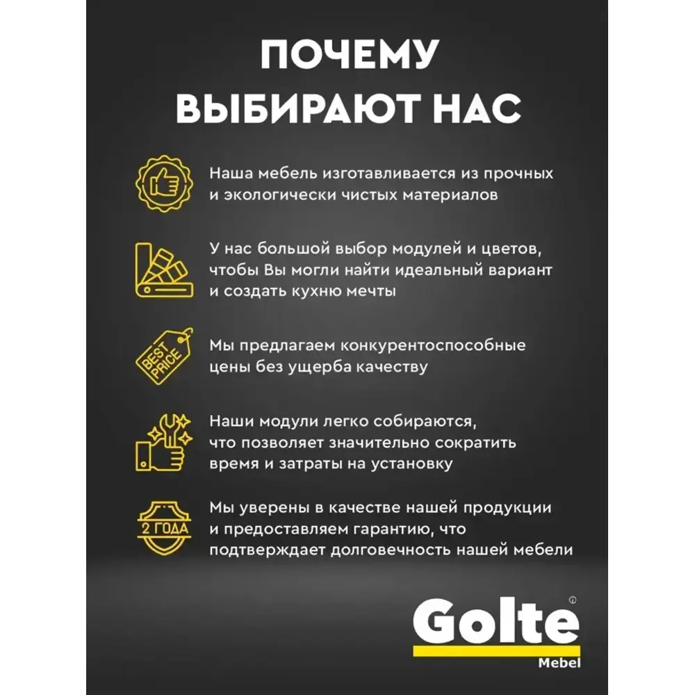 Фото 5 Кухонный шкаф напольный Linea Альбина 60x82x50 см ЛДСП цвет орех Фото 5 Кухонный шкаф напольный Linea Альбина 60x82x50 см ЛДСП цвет орех