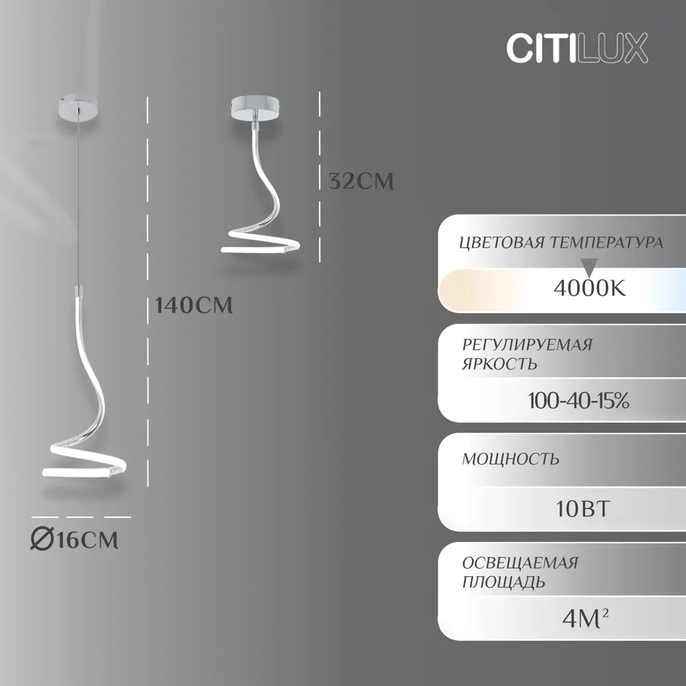 Фото 2 Люстра подвесная Citilux Cl229011 4 м² изменение оттенков белого свет цвет серый/серебристый