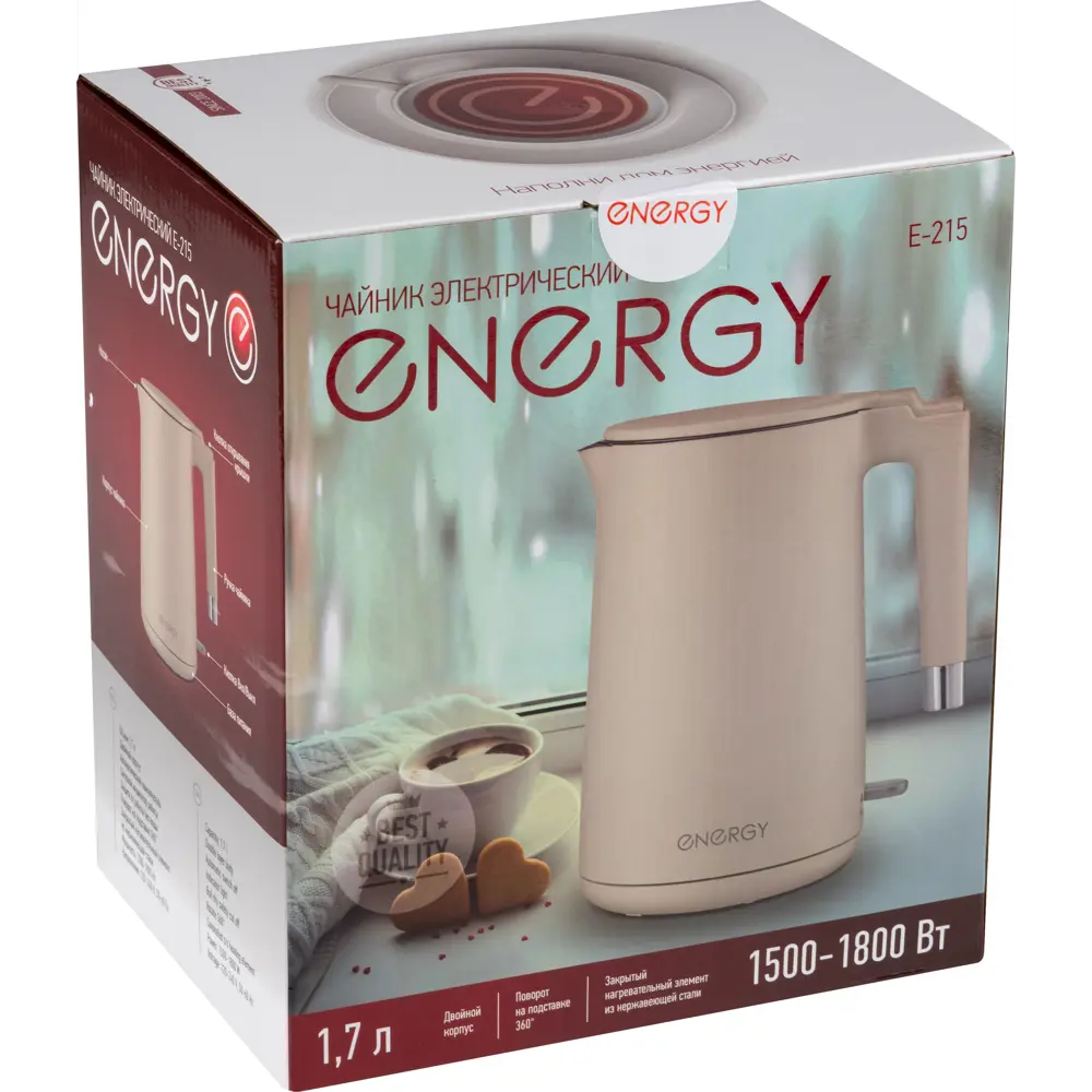 Фото 4 Электрический чайник 1.7 л Energy E-215 пластик цвет бежевый Фото 4 Электрический чайник 1.7 л Energy E-215 пластик цвет бежевый