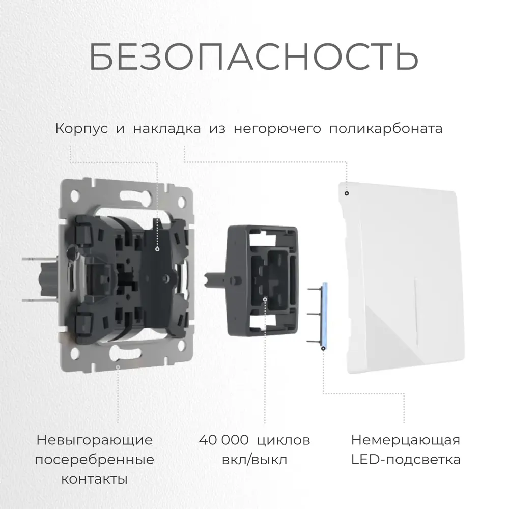 Фото 6 Выключатель проходной встраиваемый Werkel a062418 1 клавиша с подсветкой цвет айвори матовый Фото 6 Выключатель проходной встраиваемый Werkel a062418 1 клавиша с подсветкой цвет айвори матовый