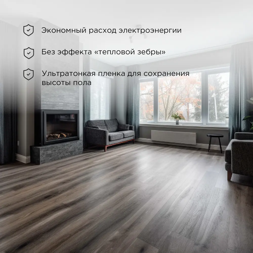 Фото 3 Нагревательный мат для теплого пола Rexant Extrema 2 м² 440 Вт Фото 3 Нагревательный мат для теплого пола Rexant Extrema 2 м² 440 Вт