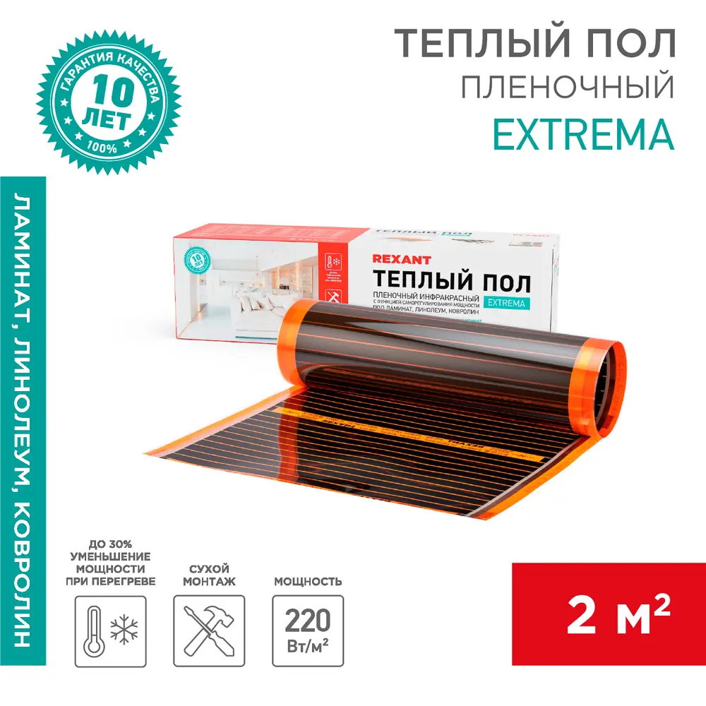 Фото Нагревательный мат для теплого пола Rexant Extrema 2 м² 440 Вт Фото Нагревательный мат для теплого пола Rexant Extrema 2 м² 440 Вт