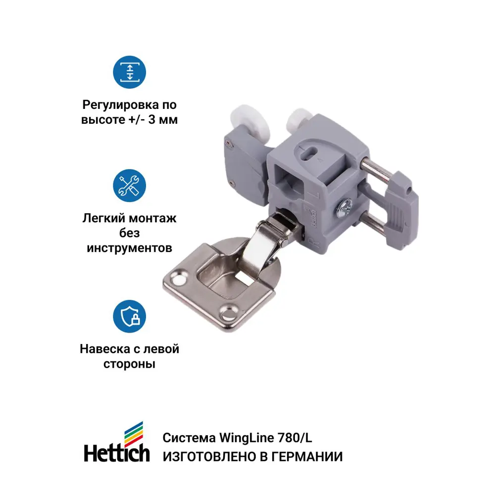 Фото 3 Ходовой элемент (ролик) для складной системы Hettich Wing Line 780/L для дверей гармошка (книжка) с 1-ой петлей (чашкой) с пружиной левый серый Фото 3 Ходовой элемент (ролик) для складной системы Hettich Wing Line 780/L для дверей гармошка (книжка) с 1-ой петлей (чашкой) с пружиной левый серый
