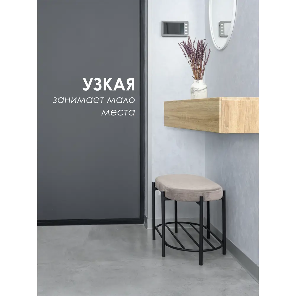 Фото 4 Подставка для обуви Laksi 76x42.5x40.5 см 2 полки велюр цвет латте Фото 4 Подставка для обуви Laksi 76x42.5x40.5 см 2 полки велюр цвет латте