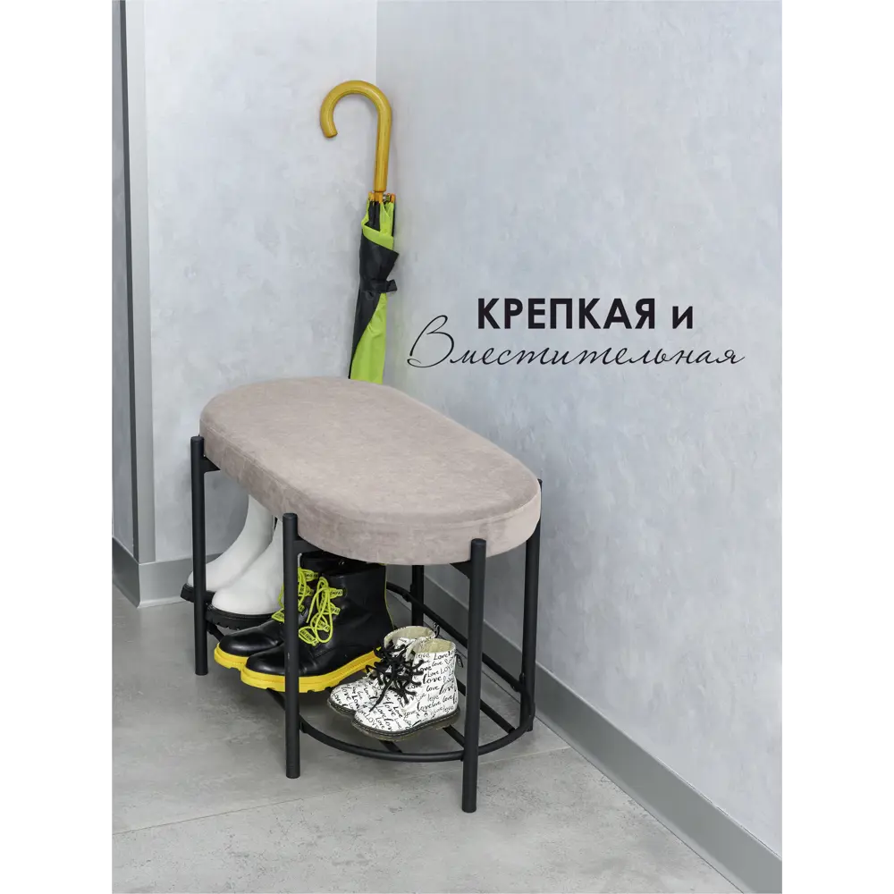 Фото 5 Подставка для обуви Laksi 76x42.5x40.5 см 2 полки велюр цвет латте Фото 5 Подставка для обуви Laksi 76x42.5x40.5 см 2 полки велюр цвет латте