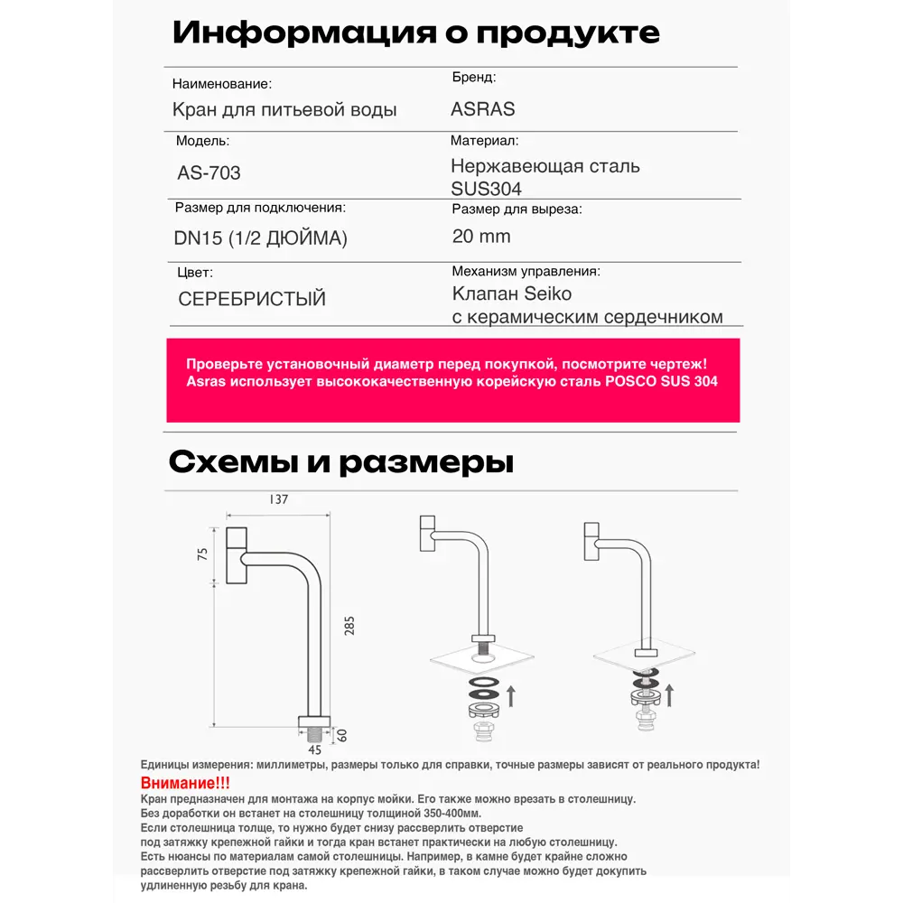Фото 6 Кран для холодной воды Asras AS-803 Поворотный 28 см цвет графит Фото 6 Кран для холодной воды Asras AS-803 Поворотный 28 см цвет графит