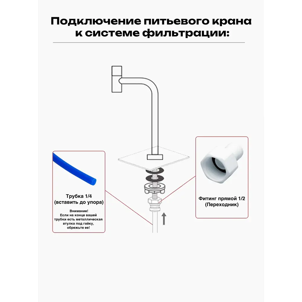 Фото 7 Кран для холодной воды Asras AS-803 Поворотный 28 см цвет графит Фото 7 Кран для холодной воды Asras AS-803 Поворотный 28 см цвет графит