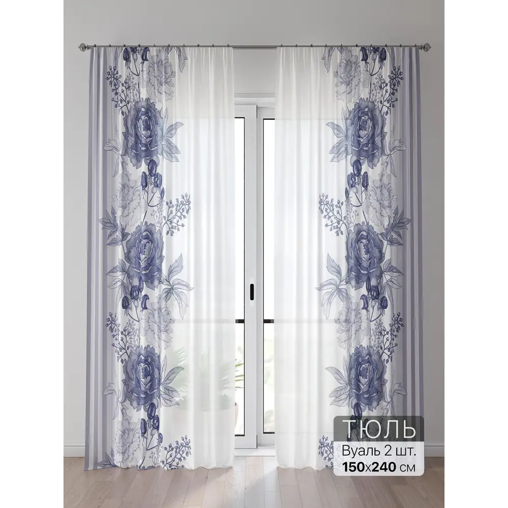 Фото 2 Тюль Comfy Way Алоуна - 02 CW580002-240 150x240 см на шторной ленте цвет серый 2 шт Фото 2 Тюль Comfy Way Алоуна - 02 CW580002-240 150x240 см на шторной ленте цвет серый 2 шт