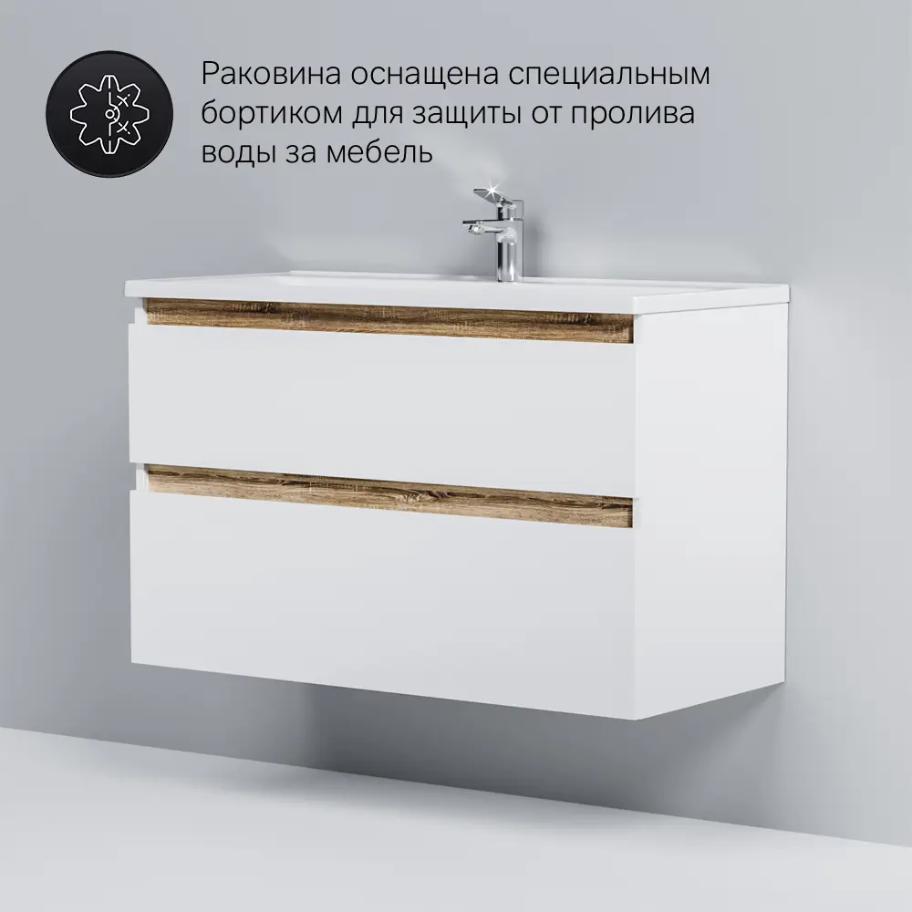 Фото 2 Тумба под раковину подвесная Am.pm M85FHX1002WC100WG-M100 100см цвет белый Фото 2 Тумба под раковину подвесная Am.pm M85FHX1002WC100WG-M100 100см цвет белый