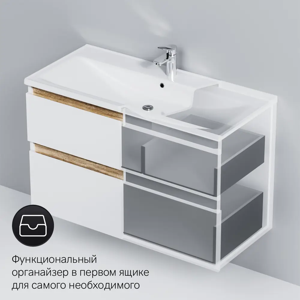 Фото 4 Тумба под раковину подвесная Am.pm M85FHX1002WC100WG-M100 100см цвет белый Фото 4 Тумба под раковину подвесная Am.pm M85FHX1002WC100WG-M100 100см цвет белый