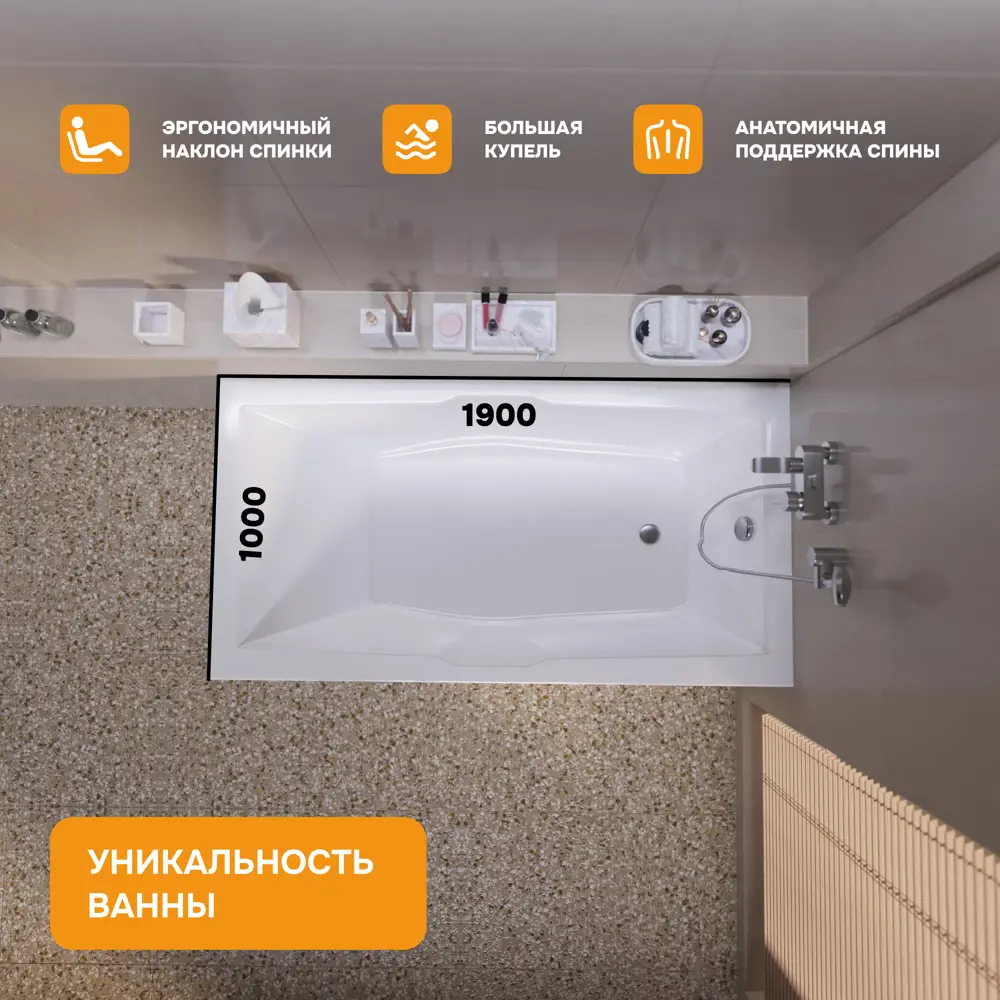 Фото 5 Прямоугольная ванна Moduleasy LENOR 01дэв1910 акрил 190х100см Фото 5 Прямоугольная ванна Moduleasy LENOR 01дэв1910 акрил 190х100см