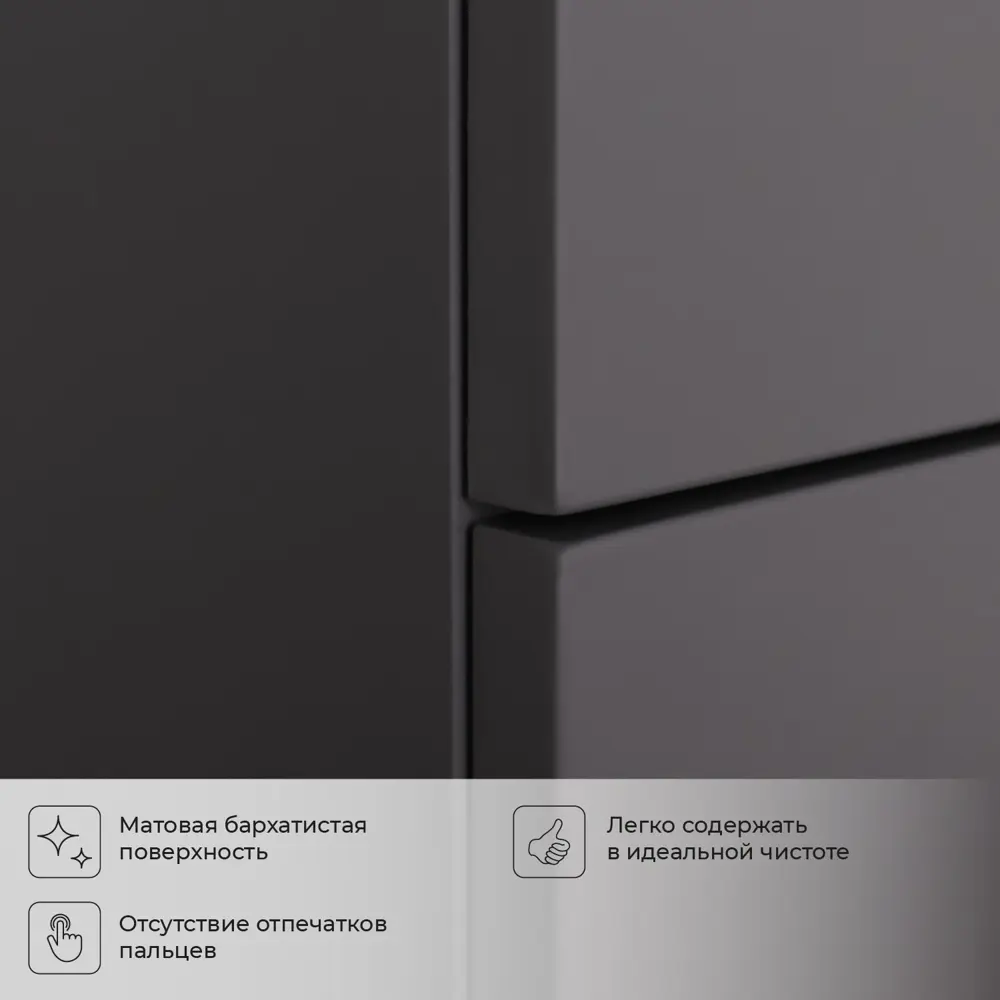 Фото 5 Пенал для ванной подвесной Итана Icon 30 30x163см цвет графит Фото 5 Пенал для ванной подвесной Итана Icon 30 30x163см цвет графит