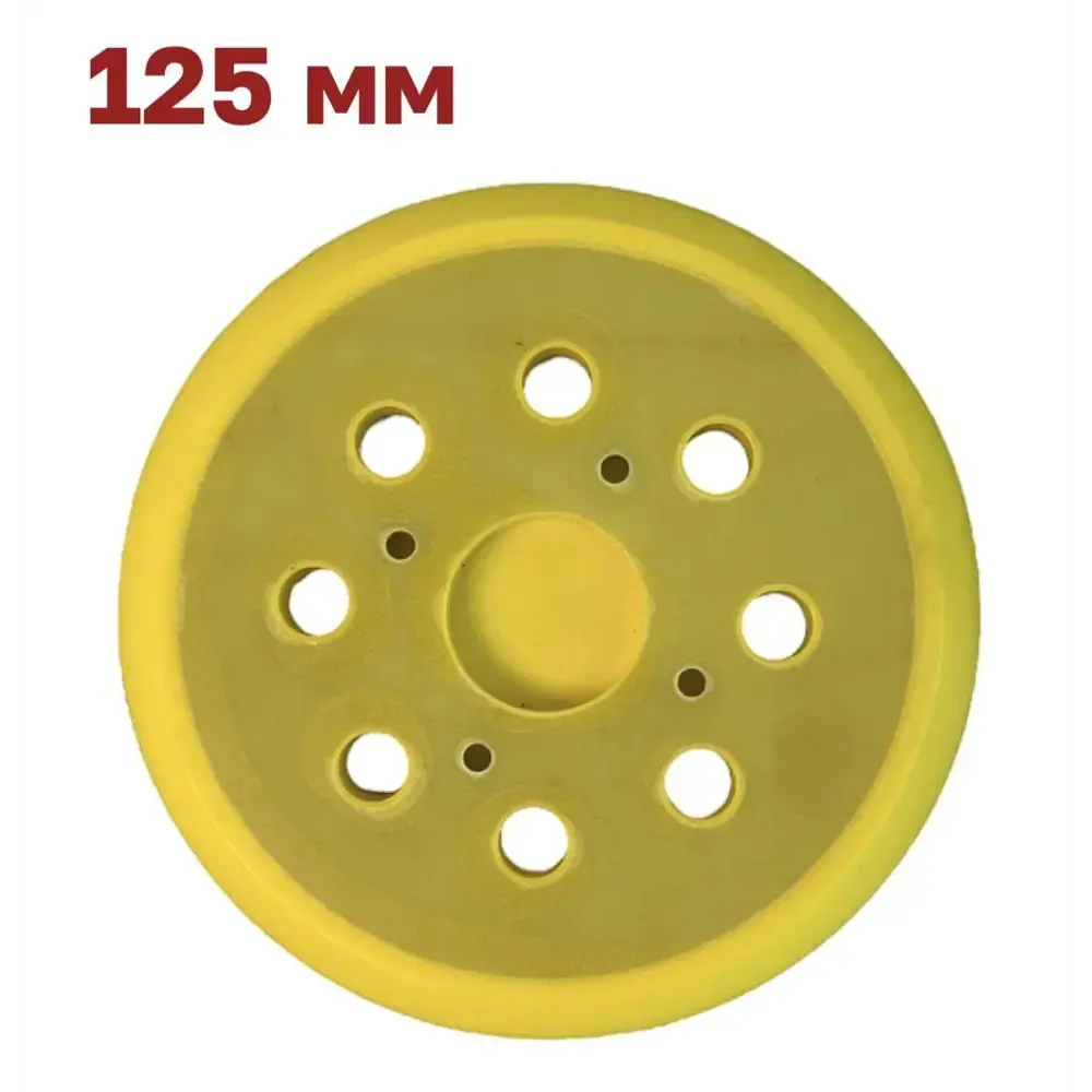 Фото 4 Тарелка опорная Vitatools PD-125-8-4 125 мм Фото 4 Тарелка опорная Vitatools PD-125-8-4 125 мм