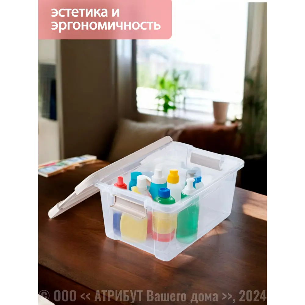 Фото 2 Контейнер для хранения HOBBY LIFE STORMAX INFINITY 16л Фото 2 Контейнер для хранения HOBBY LIFE STORMAX INFINITY 16л