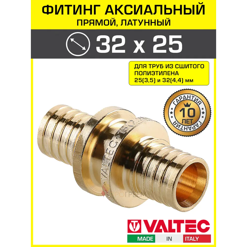 Фото Соединитель Valtec 32x25 мм латунь VTm.403.BG.003225 Фото Соединитель Valtec 32x25 мм латунь VTm.403.BG.003225