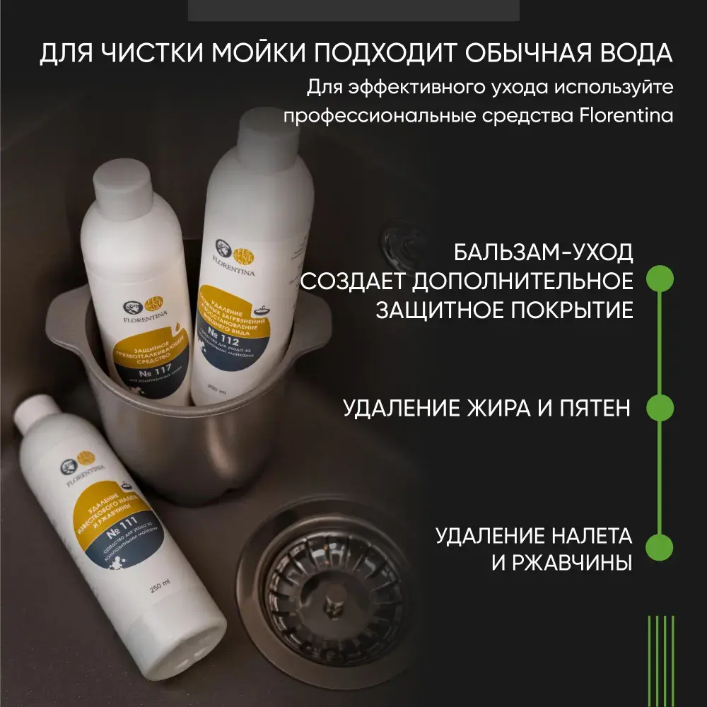 Фото 5 Врезная мойка Dr.Gans Берта 580 51x58x20 см литьевой мрамор цвет серый