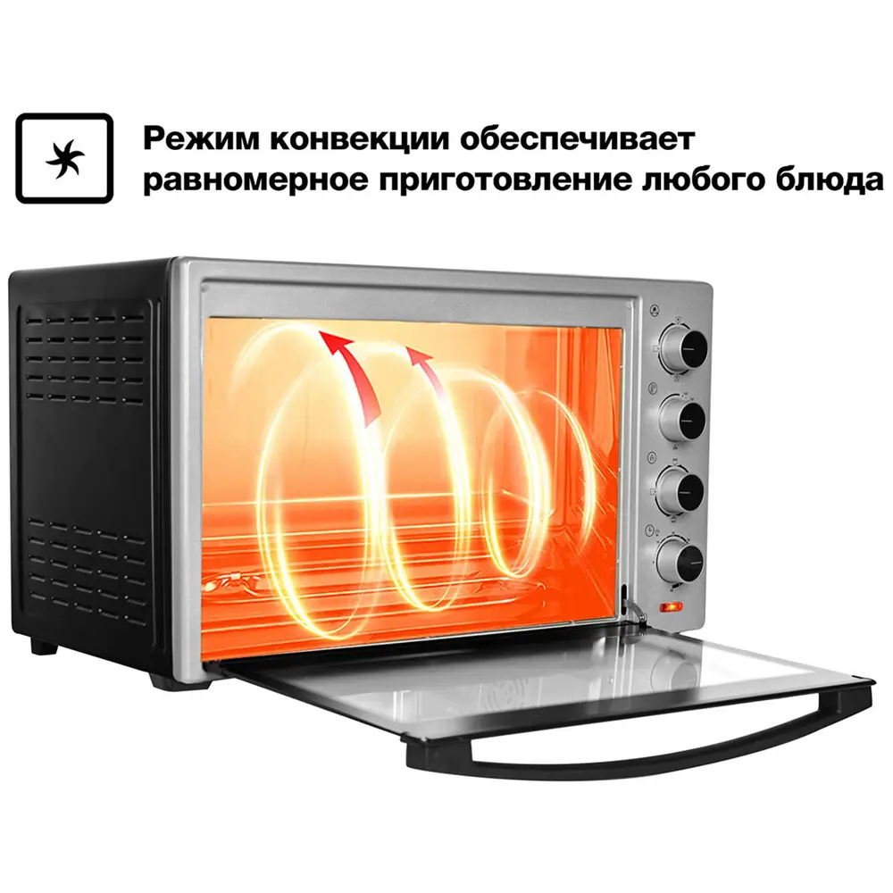 Фото 8 Электропечь 2000 Вт Gfgril 511157 61.5x38.5x36 см цвет серый Фото 8 Электропечь 2000 Вт Gfgril 511157 61.5x38.5x36 см цвет серый