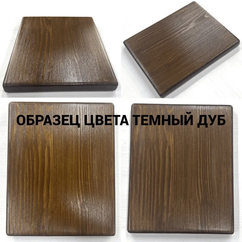Фото 6 Столешница SOLARIUS 130x20 см Массив сосны цвет темный дуб Фото 6 Столешница SOLARIUS 130x20 см Массив сосны цвет темный дуб