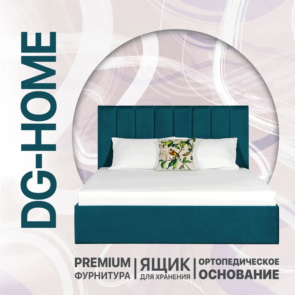 Фото 2 Кровать Dg-Home Вега 186x109x207 ЛДСП цвет сине-зеленый Фото 2 Кровать Dg-Home Вега 186x109x207 ЛДСП цвет сине-зеленый