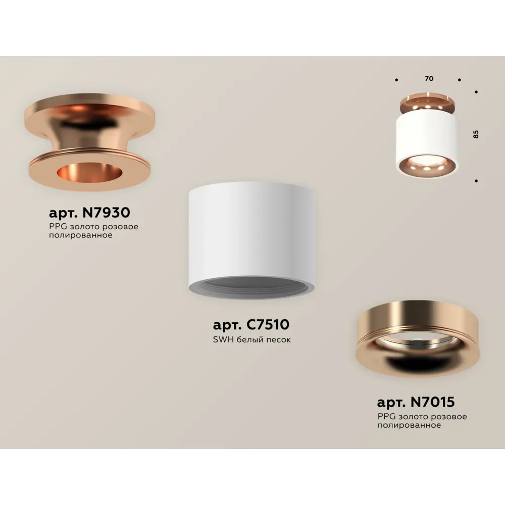 Фото 6 Светильник точечный накладной Ambrella light Xs7510141 2 м² цвет белый Фото 6 Светильник точечный накладной Ambrella light Xs7510141 2 м² цвет белый