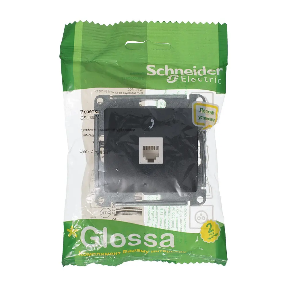 Фото 2 Розетка телефонная встраиваемая Systeme Electric Glossa GSL000781T RJ11 цвет антрацит Фото 2 Розетка телефонная встраиваемая Systeme Electric Glossa GSL000781T RJ11 цвет антрацит