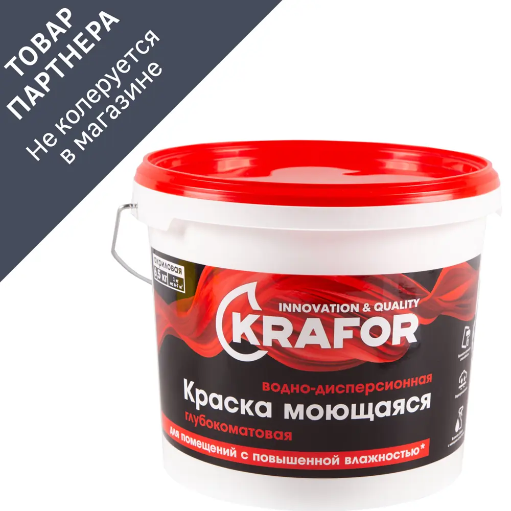 Фото 2 Краска интерьерная глубокоматовая моющаяся KRAFOR 6.5 кг белая Фото 2 Краска интерьерная глубокоматовая моющаяся KRAFOR 6.5 кг белая