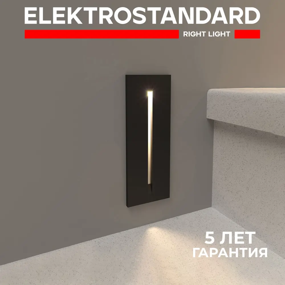 Фото Светильник встраиваемый светодиодный уличный Elektrostandard 40108/LED 2.50 Вт IP65 цвет черный Фото Светильник встраиваемый светодиодный уличный Elektrostandard 40108/LED 2.50 Вт IP65 цвет черный
