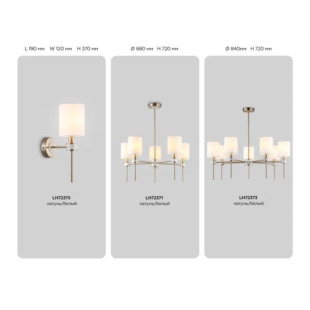 Фото 8 Настенный светильник Ambrella light High light Lh72375 цвет белый/латунь Фото 8 Настенный светильник Ambrella light High light Lh72375 цвет белый/латунь