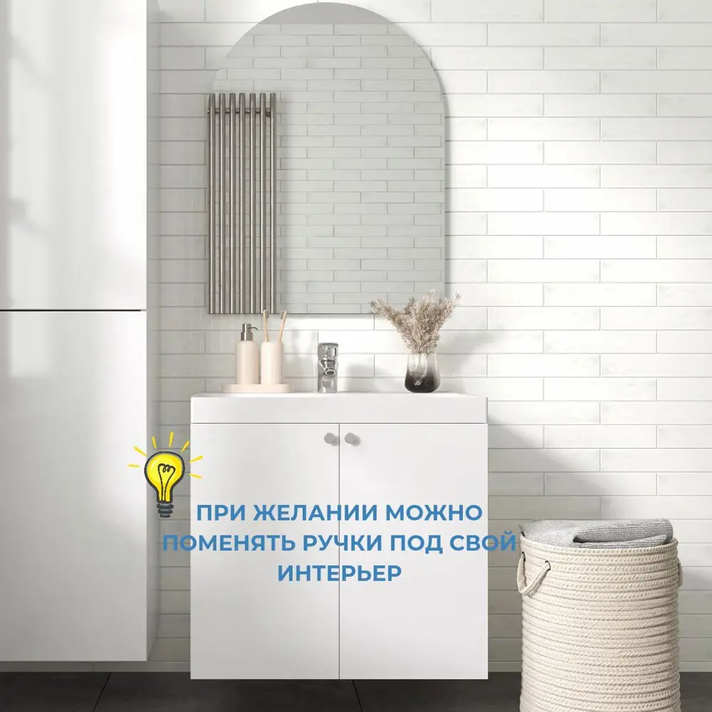 Фото 4 Тумба под раковину подвесная Софит ТР-60 60см цвет белый Фото 4 Тумба под раковину подвесная Софит ТР-60 60см цвет белый