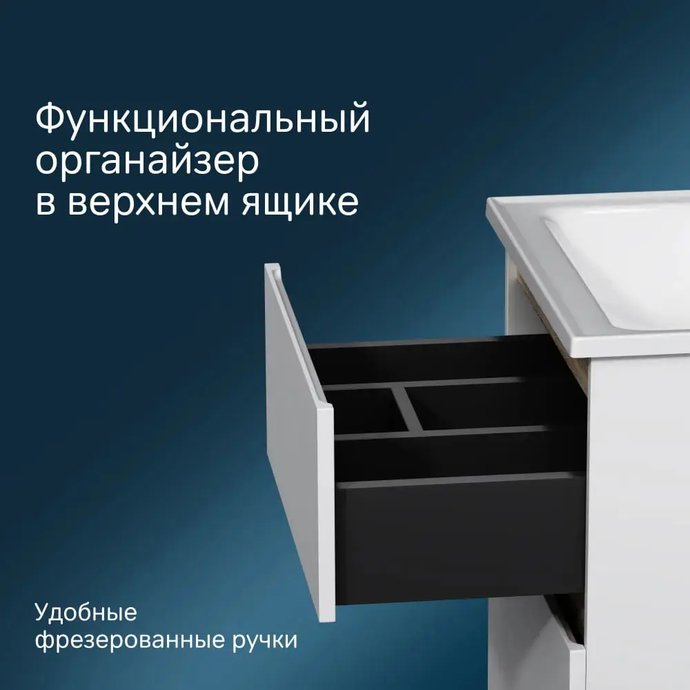 Фото 8 Тумба под раковину AM.PM X-Joy M85AFHX0552WG подвесная 55 см 2 ящика белый Фото 8 Тумба под раковину AM.PM X-Joy M85AFHX0552WG подвесная 55 см 2 ящика белый