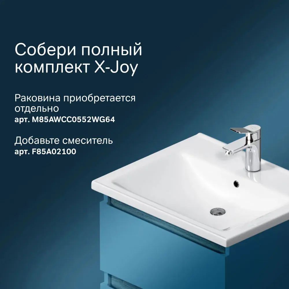 Фото 5 Тумба под раковину AM.PM X-Joy M85AFHX0552WG подвесная 55 см 2 ящика белый Фото 5 Тумба под раковину AM.PM X-Joy M85AFHX0552WG подвесная 55 см 2 ящика белый