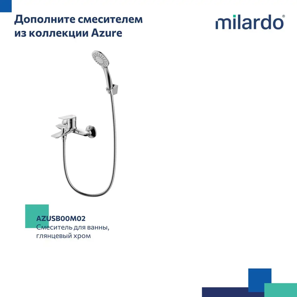 Фото 6 Смеситель для раковины Azure Milrado AZUSB00M01 цвет глянцевый хром Фото 6 Смеситель для раковины Azure Milrado AZUSB00M01 цвет глянцевый хром
