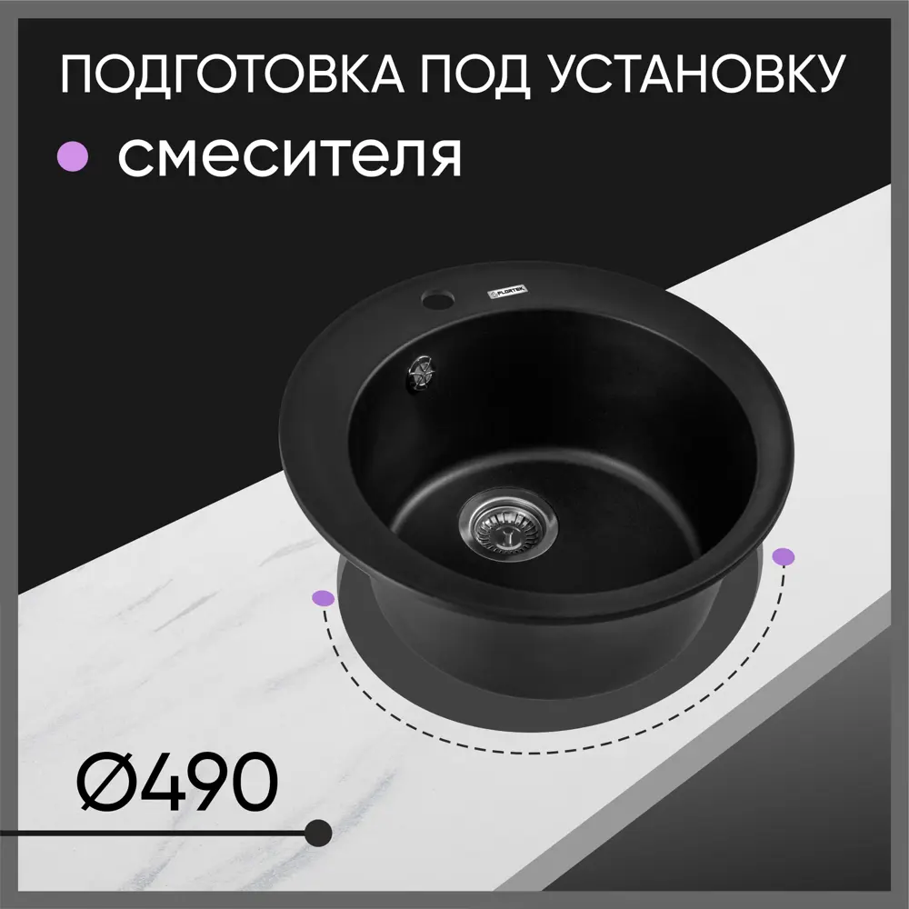 Фото 3 Мойка Flortek Реал 51x51 см глубина чаши 20 см Кварцевый песок цвет антрацит