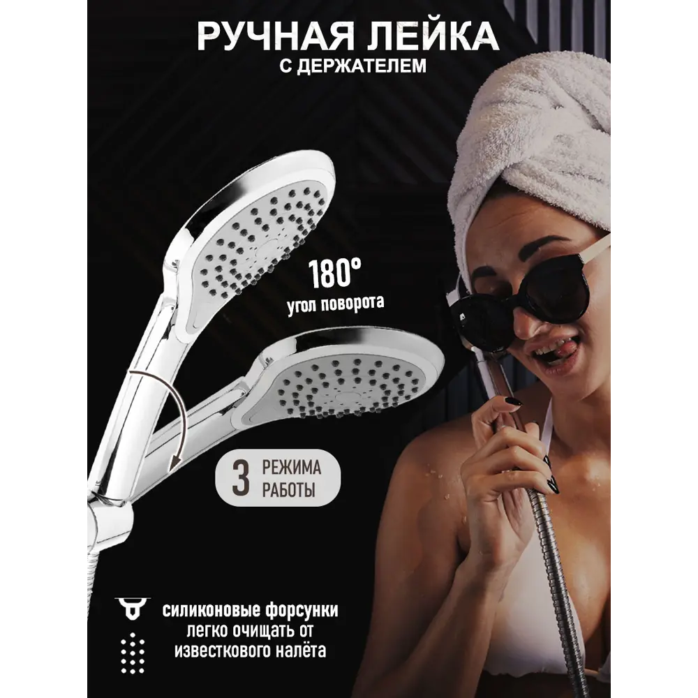 Фото 4 Душевая стойка Zein 9756651 1 режимная цвет черный Фото 4 Душевая стойка Zein 9756651 1 режимная цвет черный