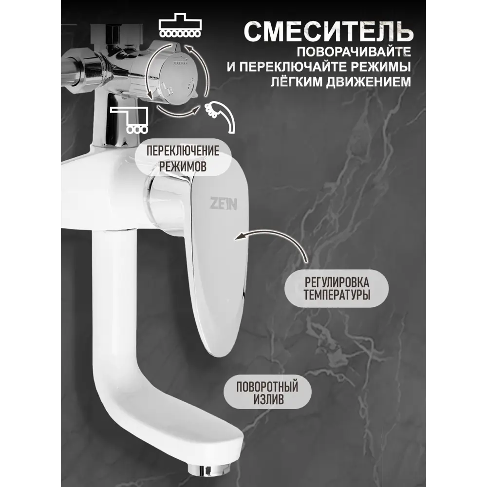 Фото 2 Душевая стойка Zein 9756651 1 режимная цвет черный Фото 2 Душевая стойка Zein 9756651 1 режимная цвет черный