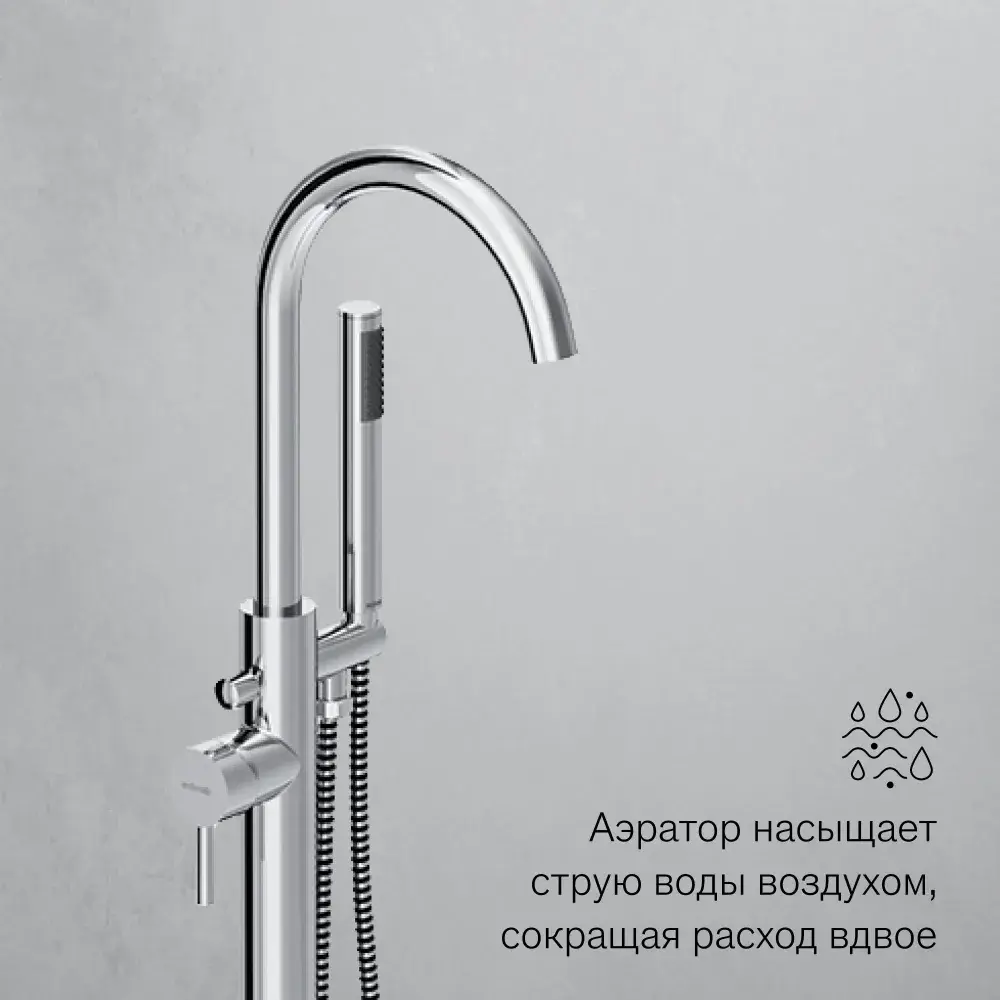 Фото 6 Смеситель для ванны Damixa 365000000 365000000_7214 однорычажный с душевой лейкой цвет хром Фото 6 Смеситель для ванны Damixa 365000000 365000000_7214 однорычажный с душевой лейкой цвет хром