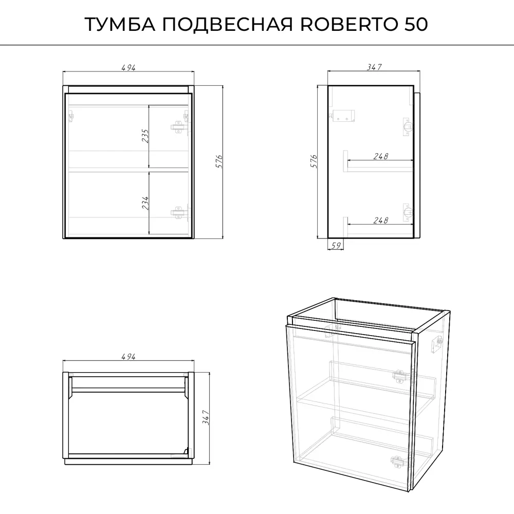Фото 4 Тумба под раковину подвесная распашная Итана Roberto 50 494x347x576 Эмаль Белый глянец Фото 4 Тумба под раковину подвесная распашная Итана Roberto 50 494x347x576 Эмаль Белый глянец