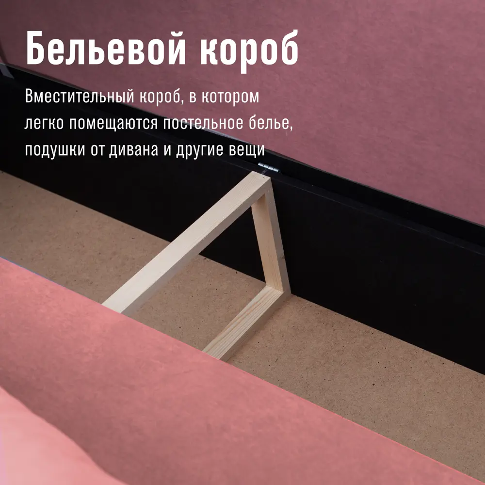 Фото 4 Диван раскладной Cityhd Прямой диван 200x77x74 см велюр цвет розовый Фото 4 Диван раскладной Cityhd Прямой диван 200x77x74 см велюр цвет розовый