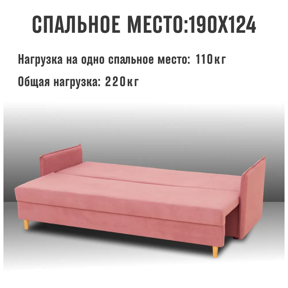 Фото 3 Диван раскладной Cityhd Прямой диван 200x77x74 см велюр цвет розовый Фото 3 Диван раскладной Cityhd Прямой диван 200x77x74 см велюр цвет розовый