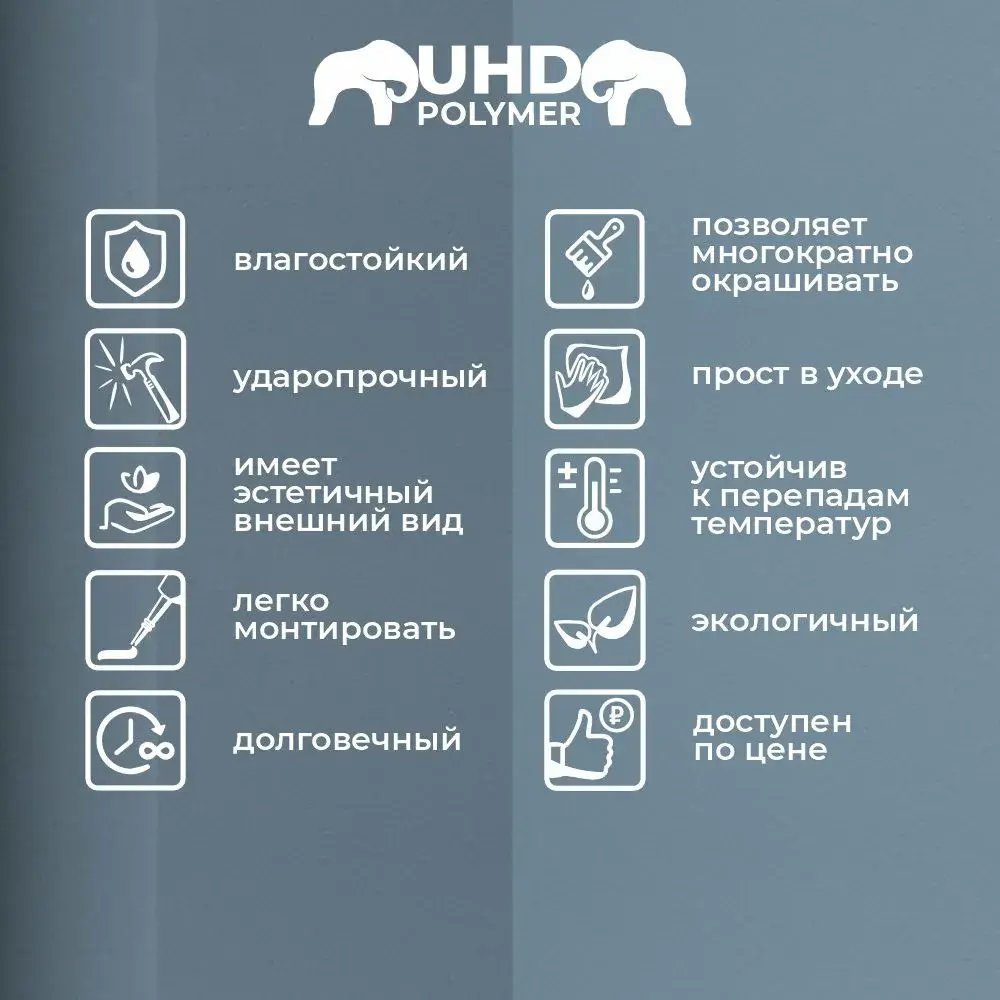 Фото 2 Плинтус напольный Солид 1 UHD 03/70C полимер белый 70x20x2000 мм Фото 2 Плинтус напольный Солид 1 UHD 03/70C полимер белый 70x20x2000 мм