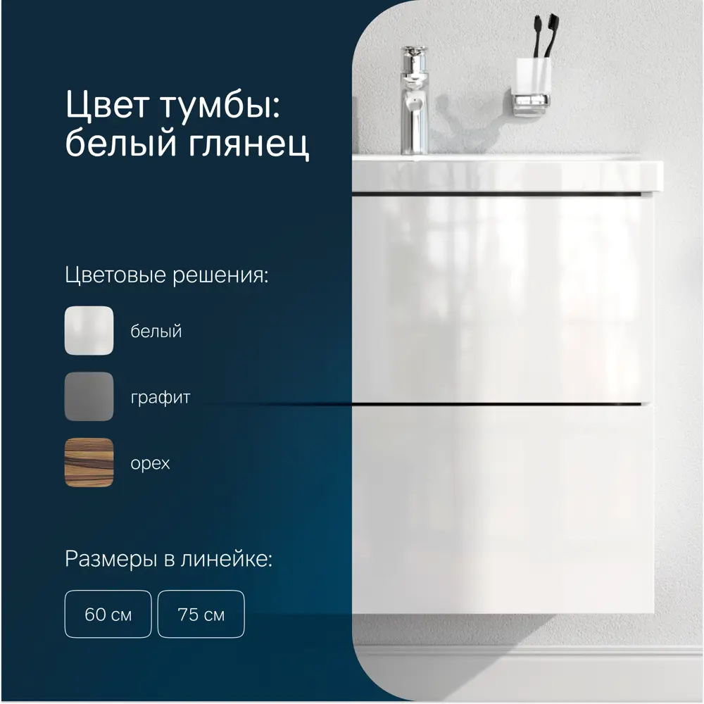 Фото 9 Тумба под раковину AM.PM GEM M90FHX06022WG подвесная 60 см 2 ящика push-to-open цвет белый Фото 9 Тумба под раковину AM.PM GEM M90FHX06022WG подвесная 60 см 2 ящика push-to-open цвет белый