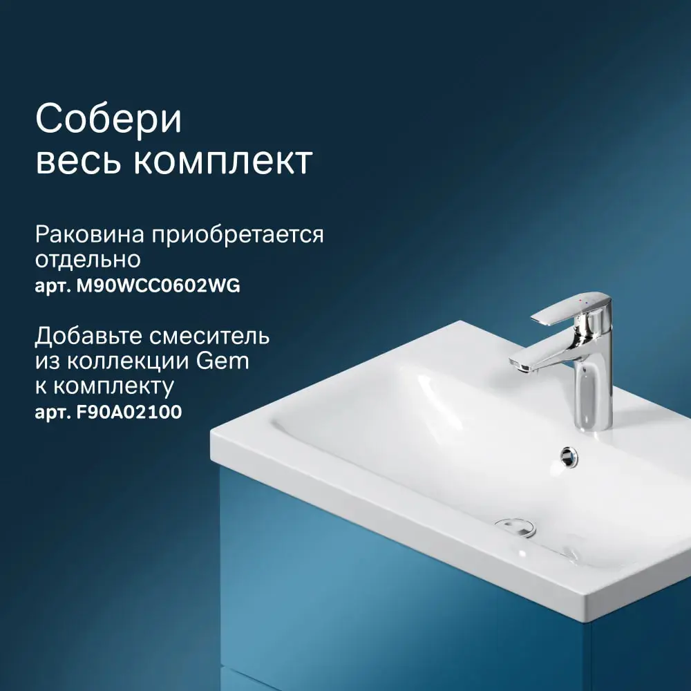 Фото 8 Тумба под раковину AM.PM GEM M90FHX06022WG подвесная 60 см 2 ящика push-to-open цвет белый Фото 8 Тумба под раковину AM.PM GEM M90FHX06022WG подвесная 60 см 2 ящика push-to-open цвет белый