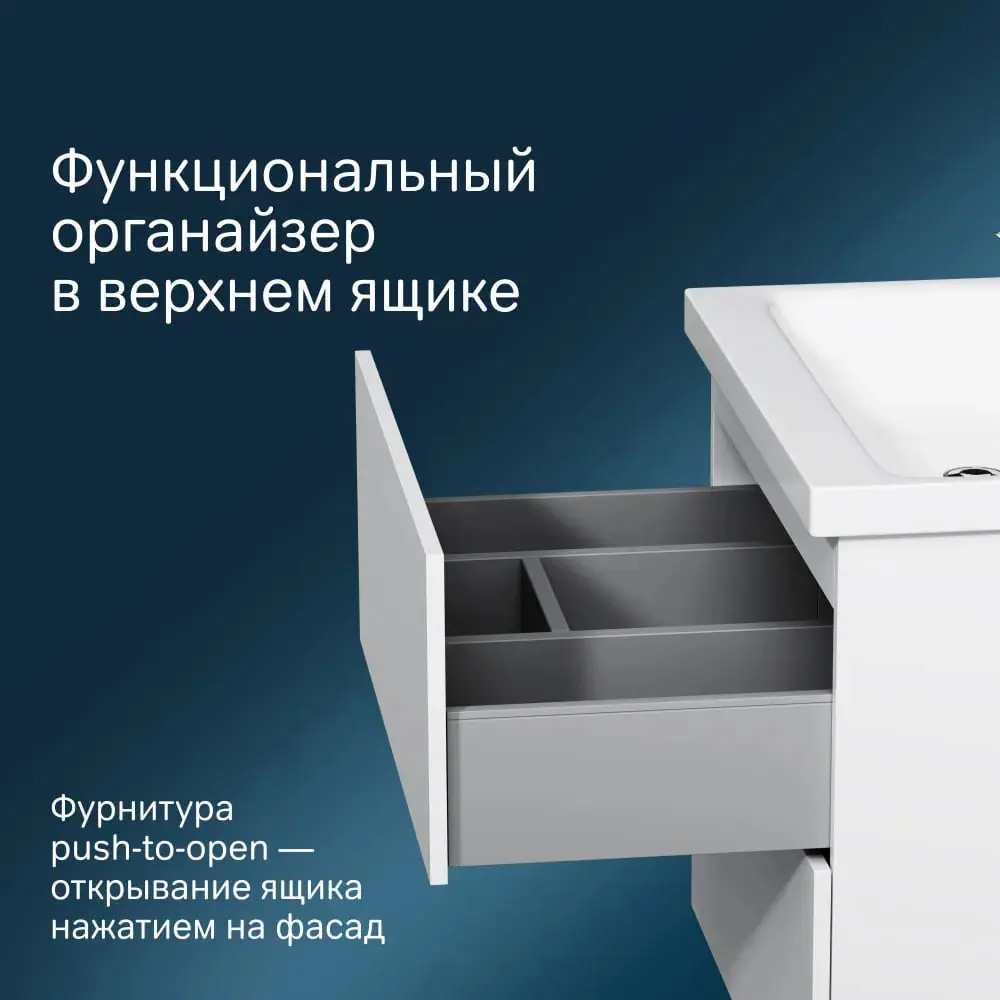Фото 6 Тумба под раковину AM.PM GEM M90FHX06022WG подвесная 60 см 2 ящика push-to-open цвет белый Фото 6 Тумба под раковину AM.PM GEM M90FHX06022WG подвесная 60 см 2 ящика push-to-open цвет белый