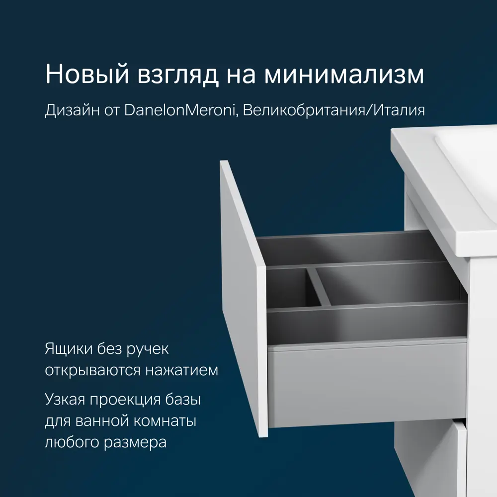 Фото 15 Тумба под раковину AM.PM GEM M90FHX06022WG подвесная 60 см 2 ящика push-to-open цвет белый Фото 15 Тумба под раковину AM.PM GEM M90FHX06022WG подвесная 60 см 2 ящика push-to-open цвет белый