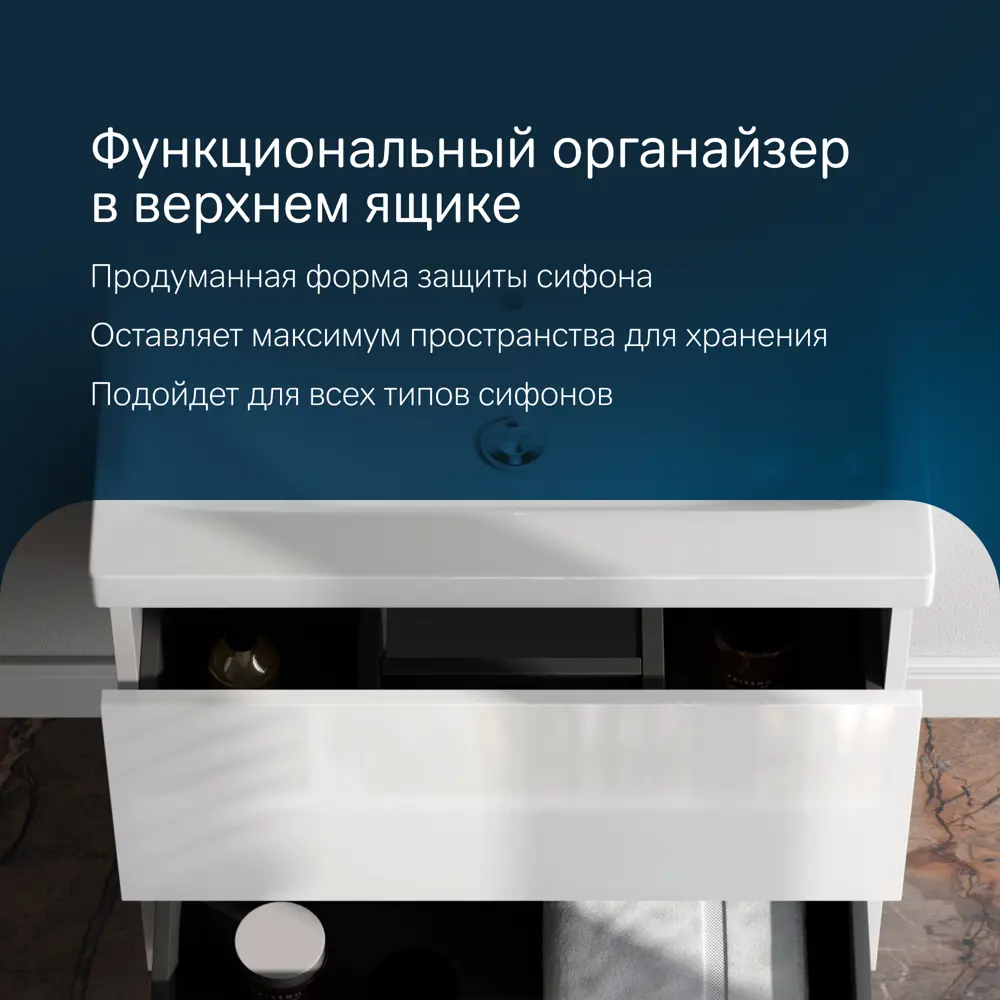 Фото 13 Тумба под раковину AM.PM GEM M90FHX06022WG подвесная 60 см 2 ящика push-to-open цвет белый Фото 13 Тумба под раковину AM.PM GEM M90FHX06022WG подвесная 60 см 2 ящика push-to-open цвет белый
