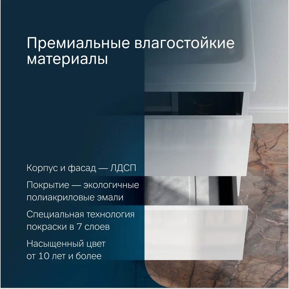 Фото 10 Тумба под раковину AM.PM GEM M90FHX06022WG подвесная 60 см 2 ящика push-to-open цвет белый Фото 10 Тумба под раковину AM.PM GEM M90FHX06022WG подвесная 60 см 2 ящика push-to-open цвет белый