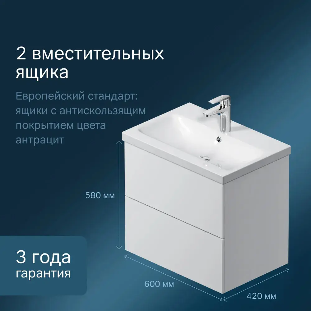 Фото 3 Тумба под раковину AM.PM GEM M90FHX06022WG подвесная 60 см 2 ящика push-to-open цвет белый Фото 3 Тумба под раковину AM.PM GEM M90FHX06022WG подвесная 60 см 2 ящика push-to-open цвет белый